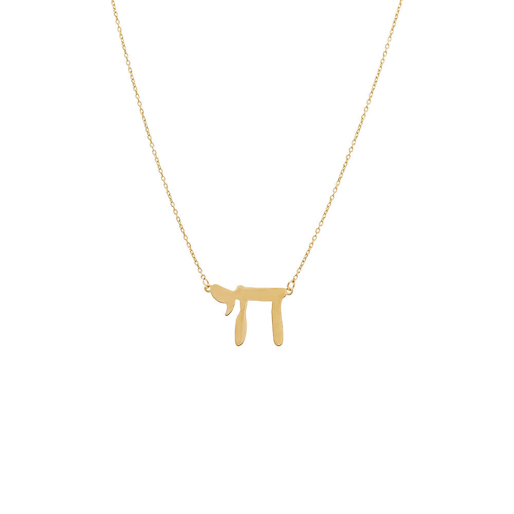 Solid Large Chai Pendant Necklace 14K