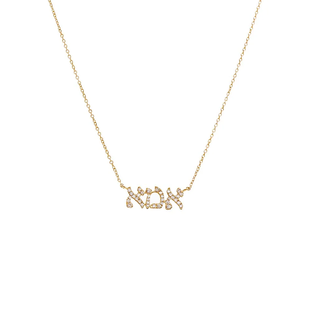 Diamond Ima Nameplate Necklace 14K